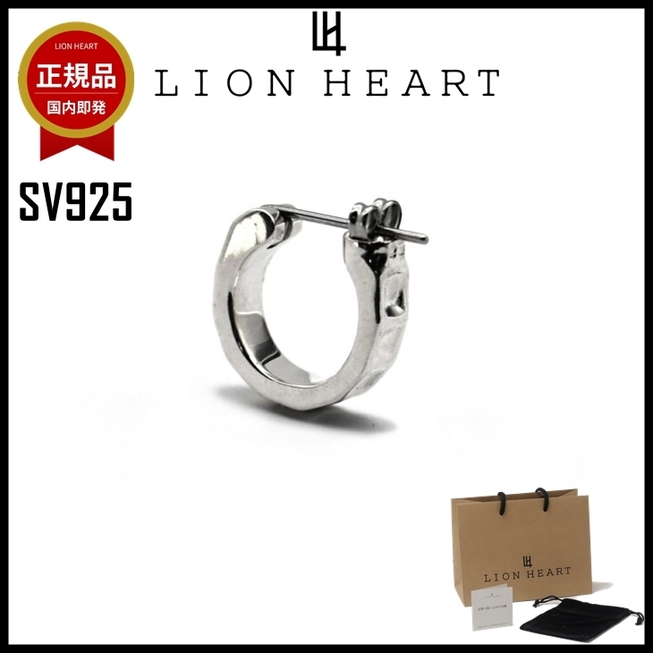 【即発】LION HEART ピアス メンズ SV925 クロッシング グランマ