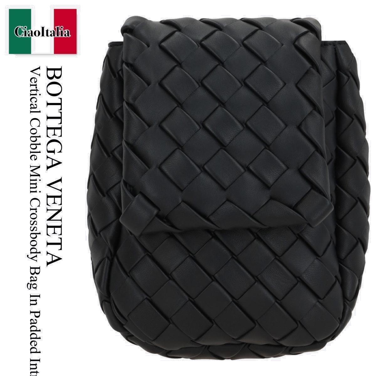 ショルダーバッグ Bottega Veneta Vertical Cobble Mini Crossbody Bag In Padded