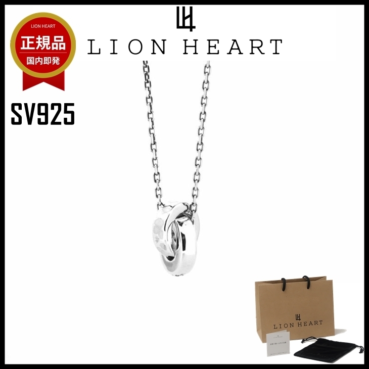 【即発】LION HEART ネックレス メンズ SV925 ダイヤ ツチメ
