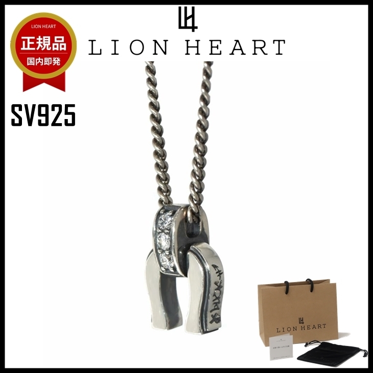 【即発】LION HEART ネックレス メンズ SV925 ラック ヘッド