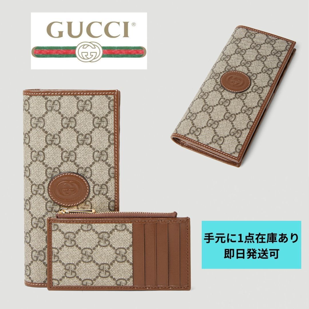 コインケース付属【 GUCCI 】インターロッキングG ウォレット