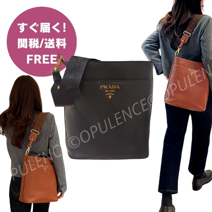 すぐ届く PRADA プラダ ロゴ レザーショルダーバック 1BE066