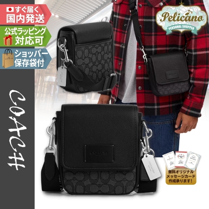 新作★ユニセックス【COACH】ミニショルダーバッグ ルーカス
