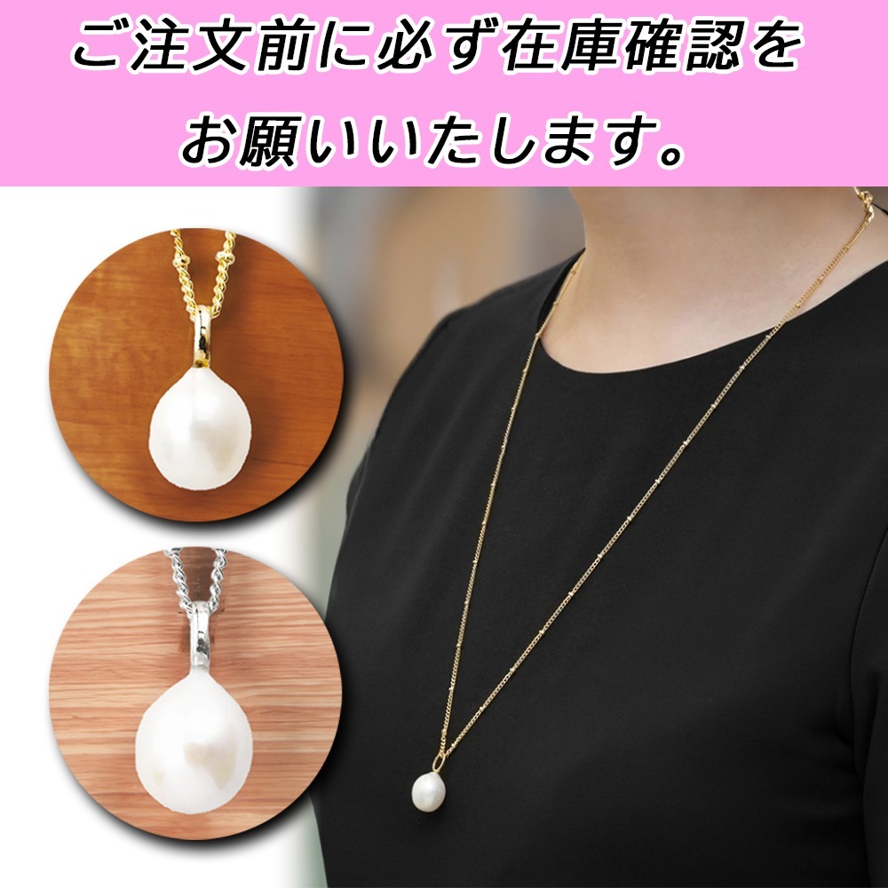 国内配送★TOCCA★バロックパール ネックレス エレガント◎