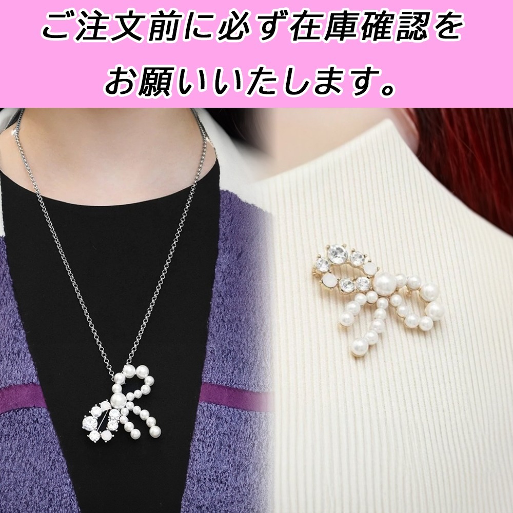 国内配送★TOCCA★リボンフォルム ブローチネックレス