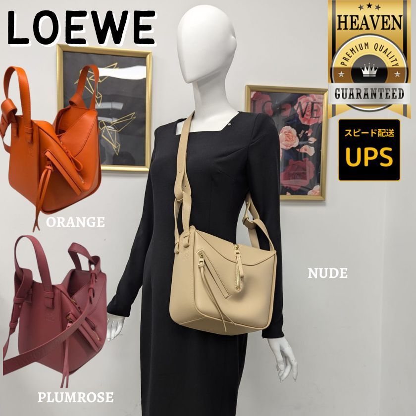 6万取引突破★UPS速達便利用！【LOEWE】ハンモック_A538H13X02