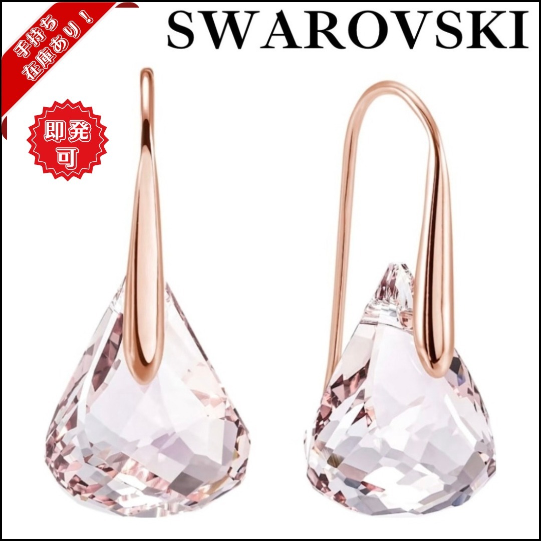 オシャレ【SWAROVSKI】ローズゴールドドロップピアス LUNAR DROP