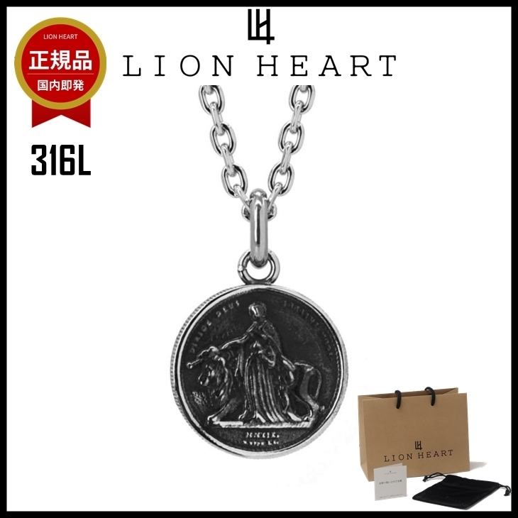 【即発】LION HEART ネックレス メンズ 316L ウナ＆ライオン