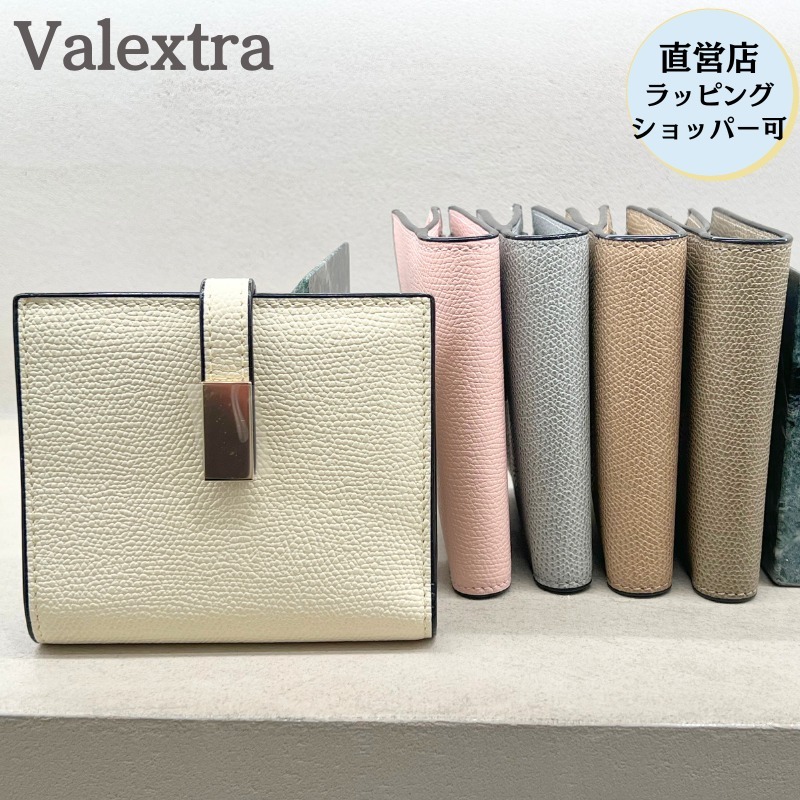 Valextra ヴァレクストラ スナップ付き 二つ折りウォレット 全色