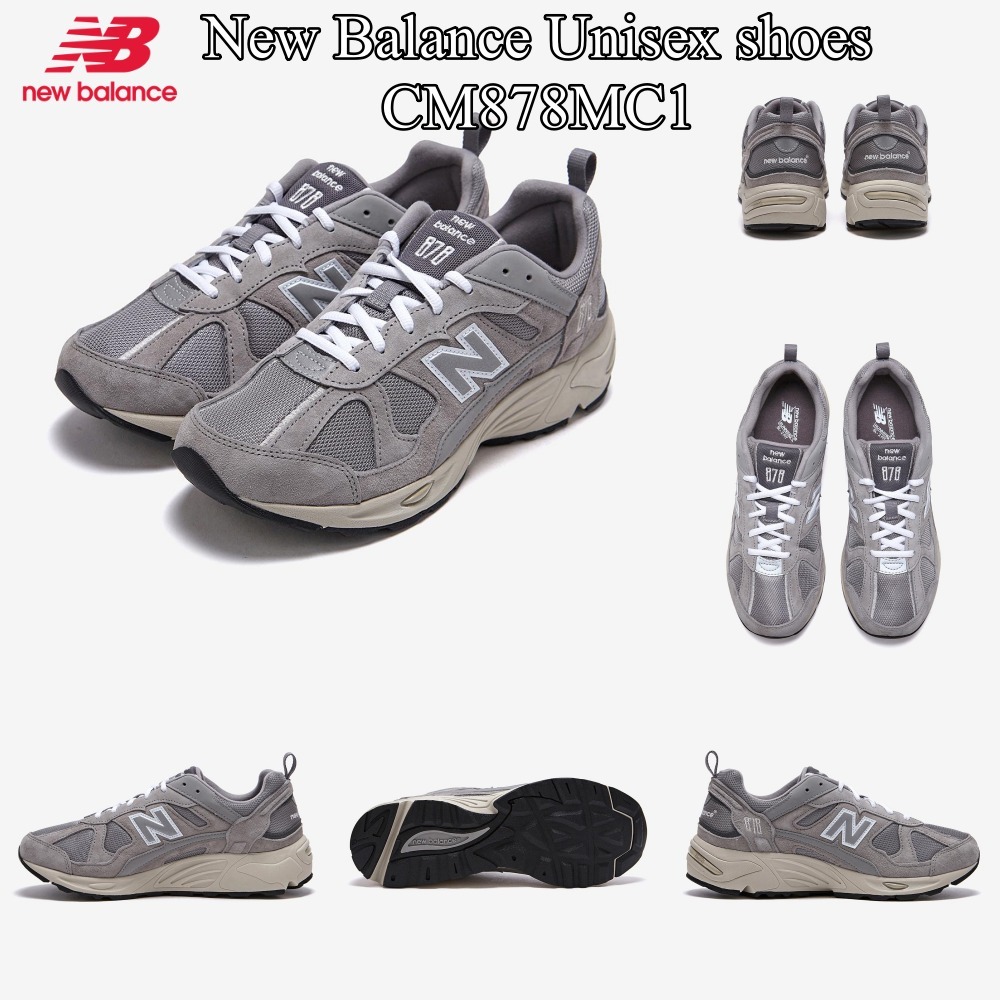 〔NewBalance〕★CM878MC1★ユニセックスシューズ★22cm~30cm★