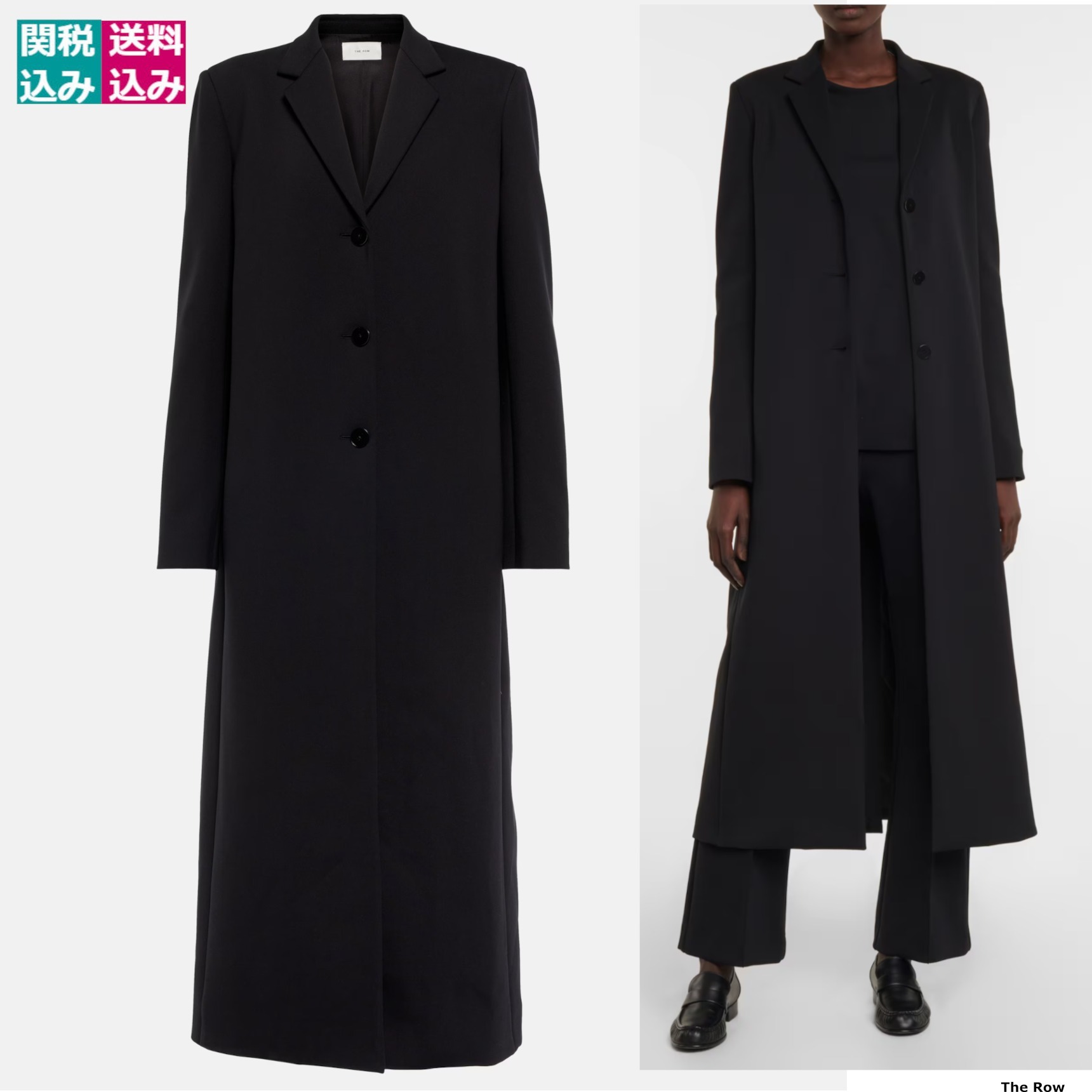 THE ROW コート Sallik coat759939
