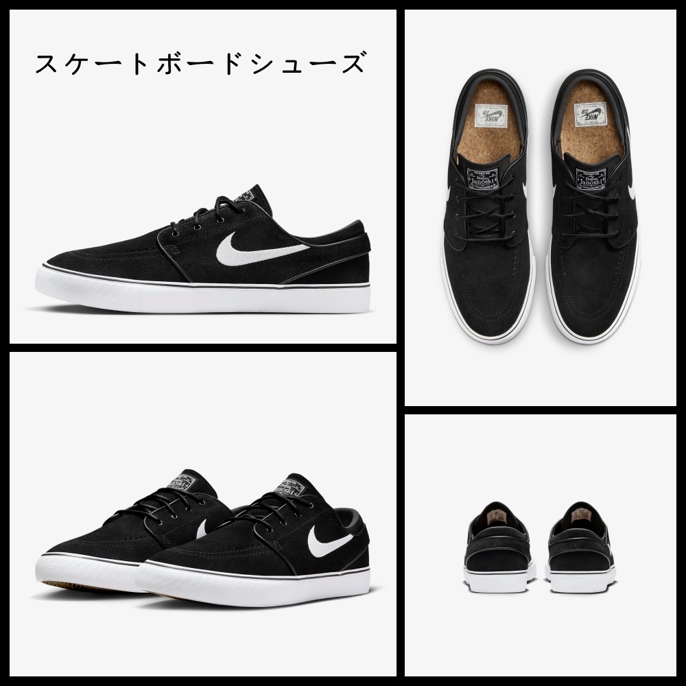 【NIKE】SB Zoom OG+ スケートボードシューズ