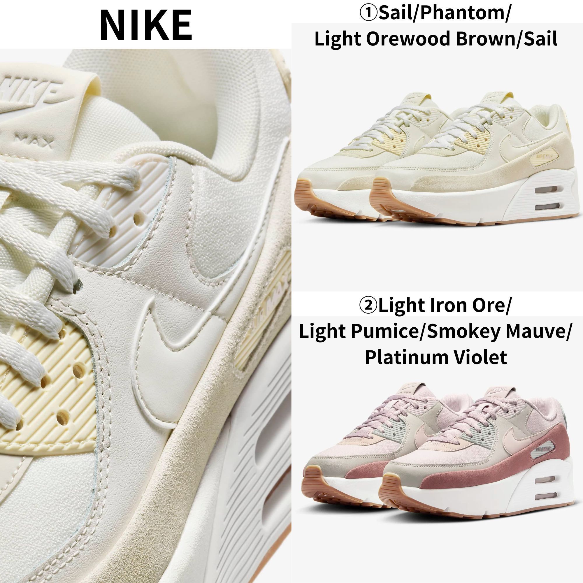 【NIKE】☆レディース☆ Nike Air Max 90 LV8 Women's Shoes