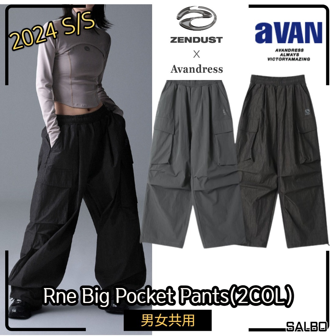 [AVANDRESS] ★24S/S★Rne Big Pocket Pants - 2color★男女共用