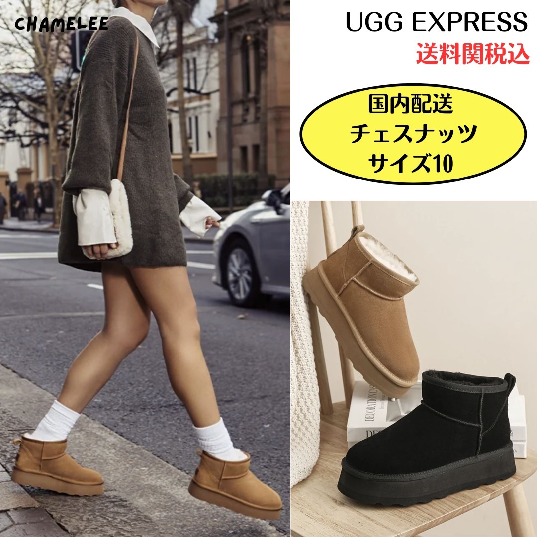 国内発送【Original UGG Australia Classic】Platform Boots