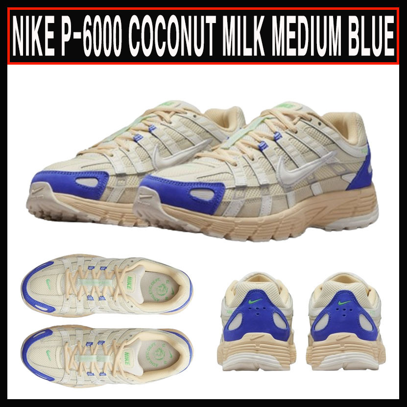 人気 ☆NIKE☆ P-6000 COCONUT MILK MEDIUM BLUE