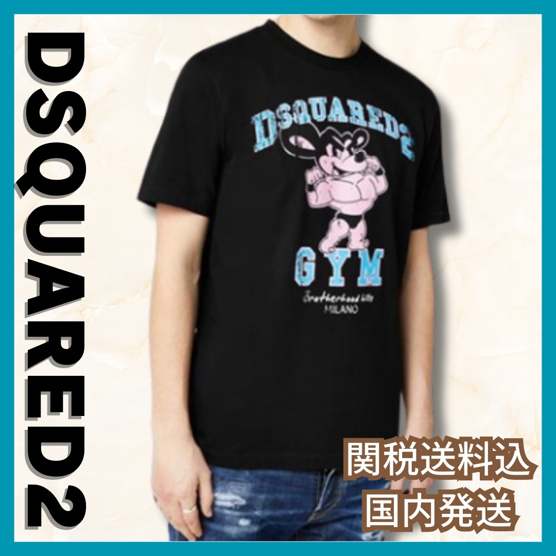 新作コレクション！関税送料込【DSQUARED2】GYM REGULAR T-SHIRT