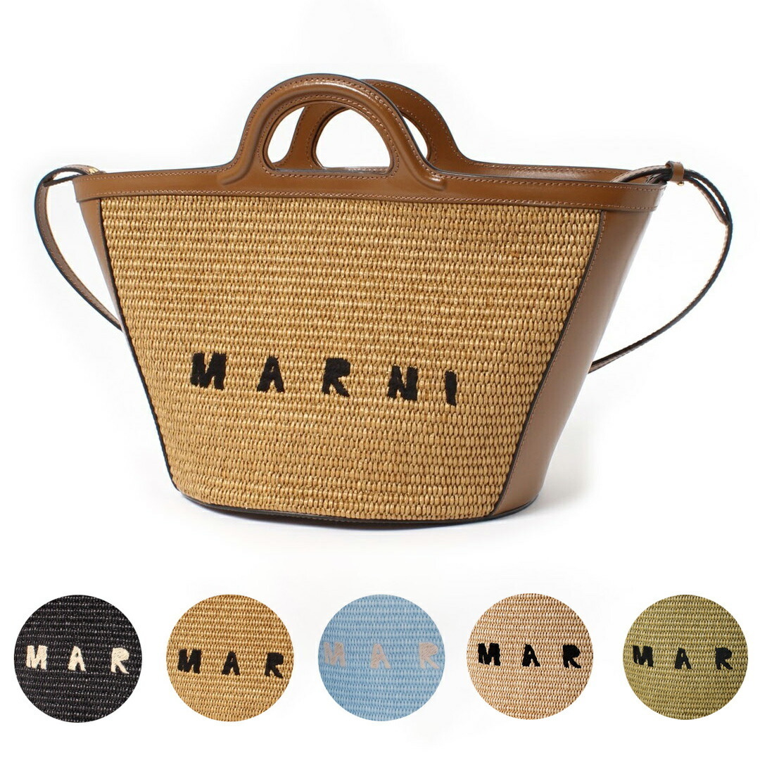 MARNI かごバッグ BMMP0068Q0 P3860