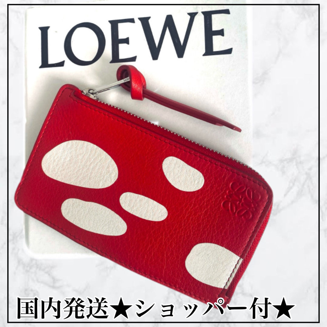 関税込 国内発送 LOEWE (ロエベ) ミニウォレット