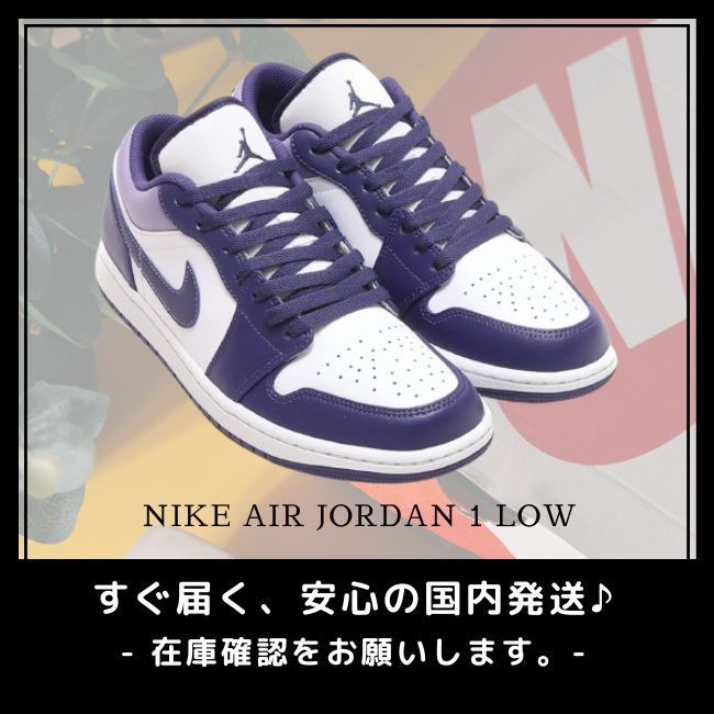 【NIKE】AIR JORDAN 1 LOW 553558-515