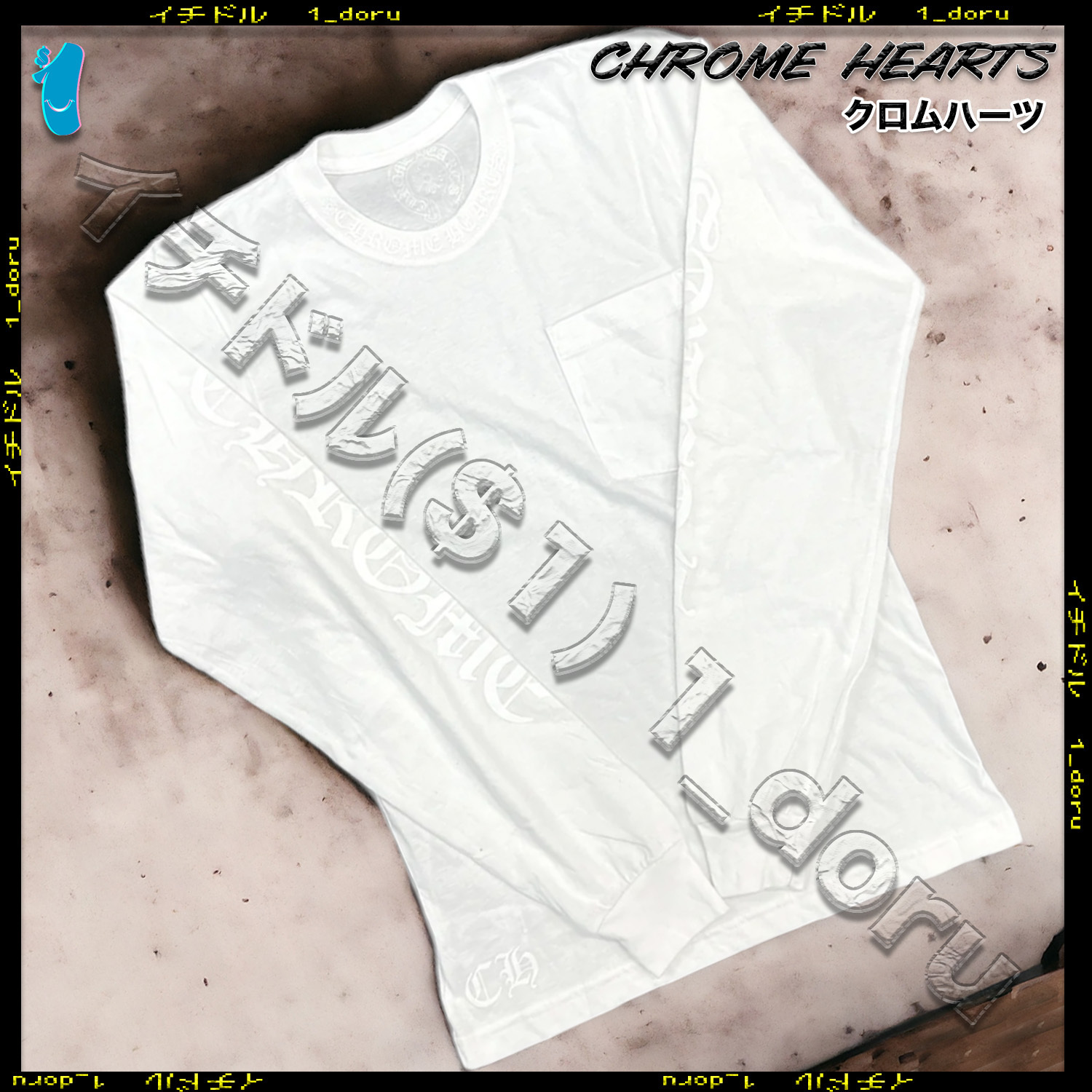 +CHROME HEARTS+ CH スクリプト ロンT ロング スリーブ ホワイト