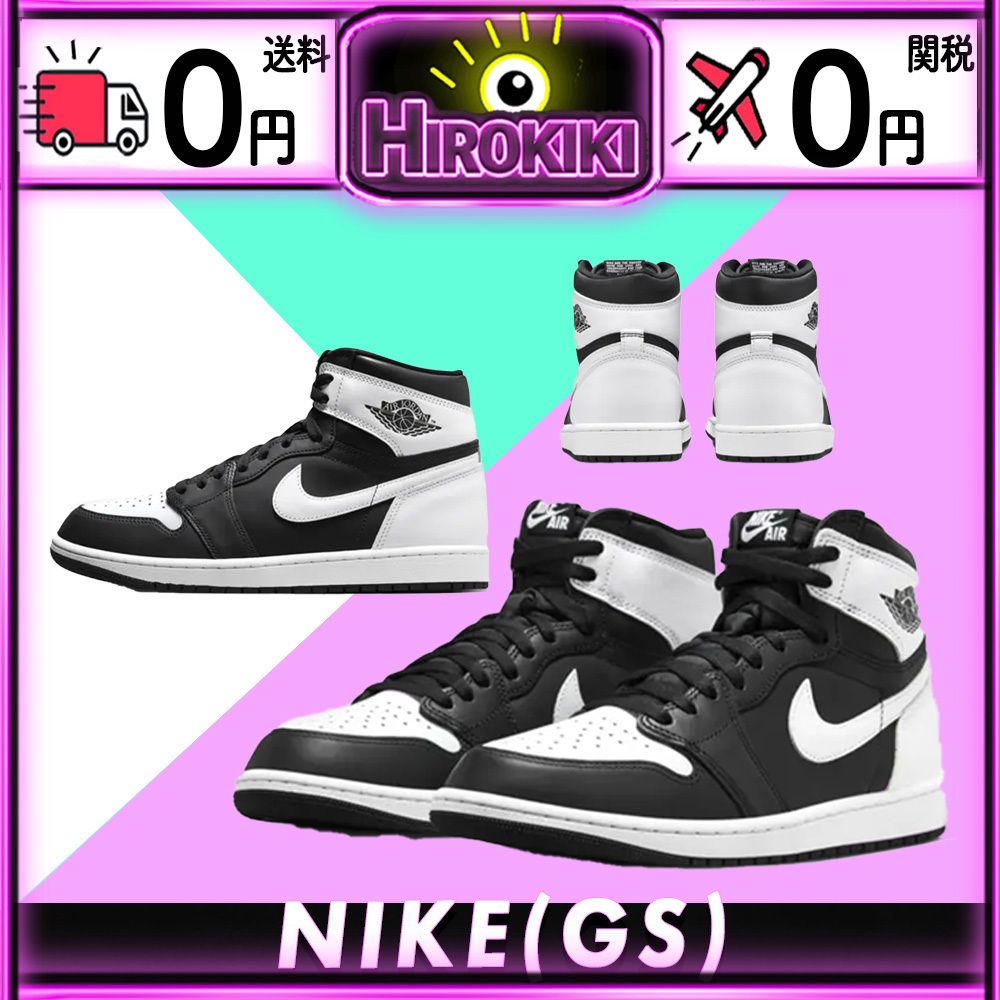 【本物保証 /関税・送料無料】Nike GS Air Jordan 1 Retro HI