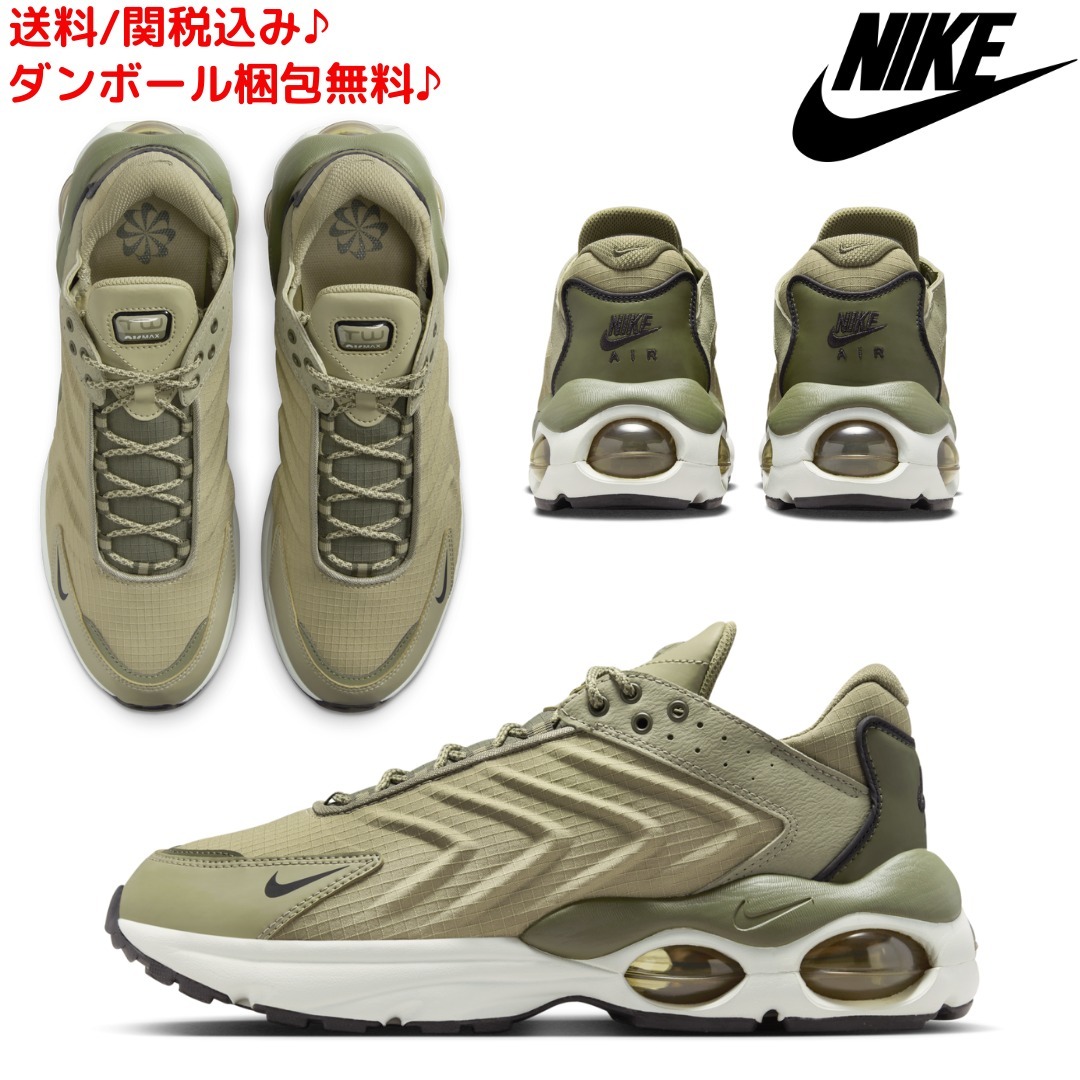 【NIKE】関送無料/ナイキ エア マックス TW / AIR MAX TW