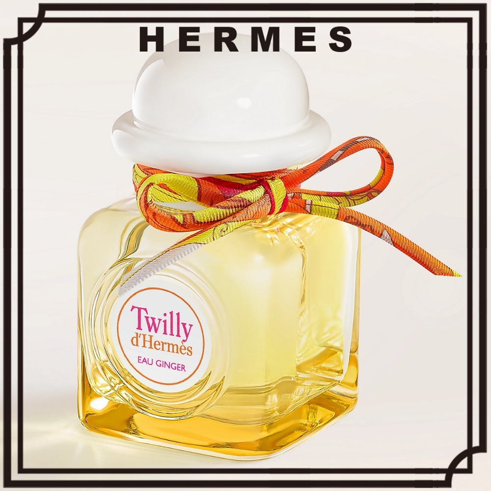 【すぐ届く】HERMES ツイリー オー ジンジャー 85ml 直営買付
