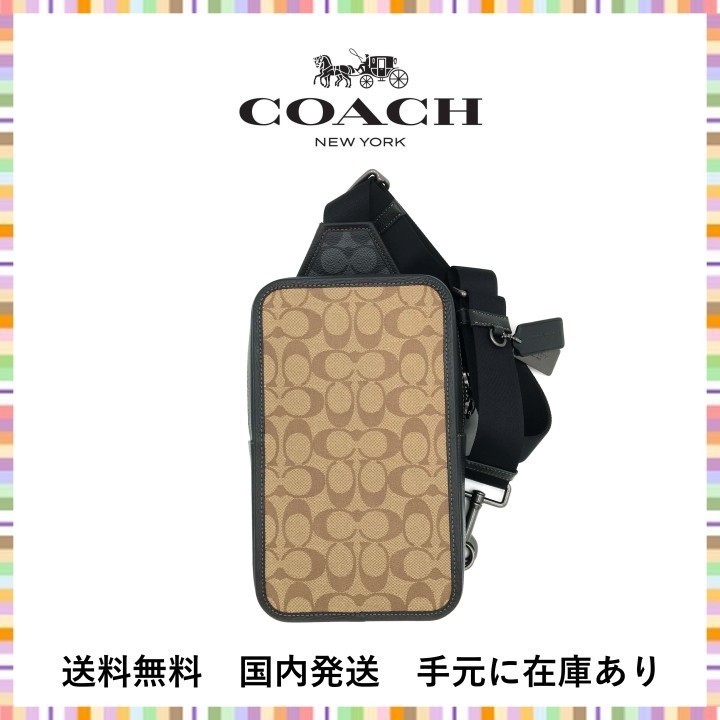 国内発送 COACH サリバン パック ブロックド シグネチャー C9865
