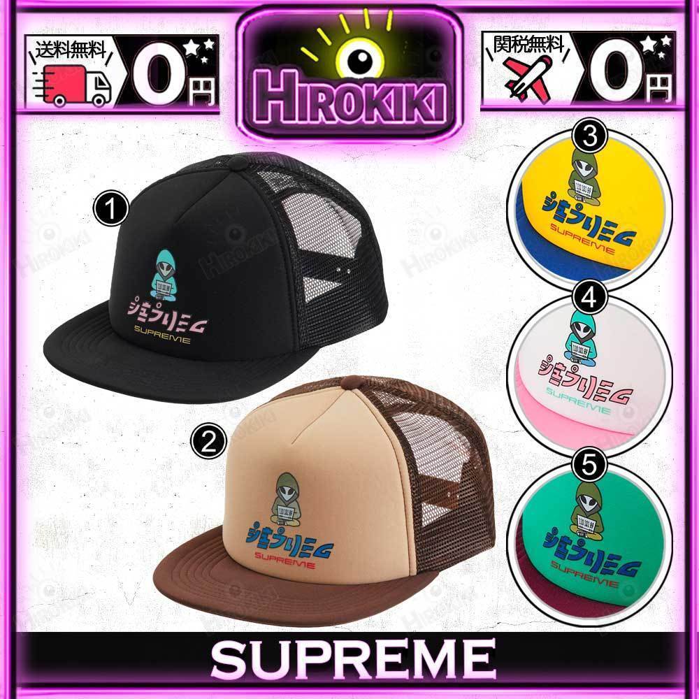 【本物保証 /関税・送料無料】Supreme Alien 5 Panel Cap