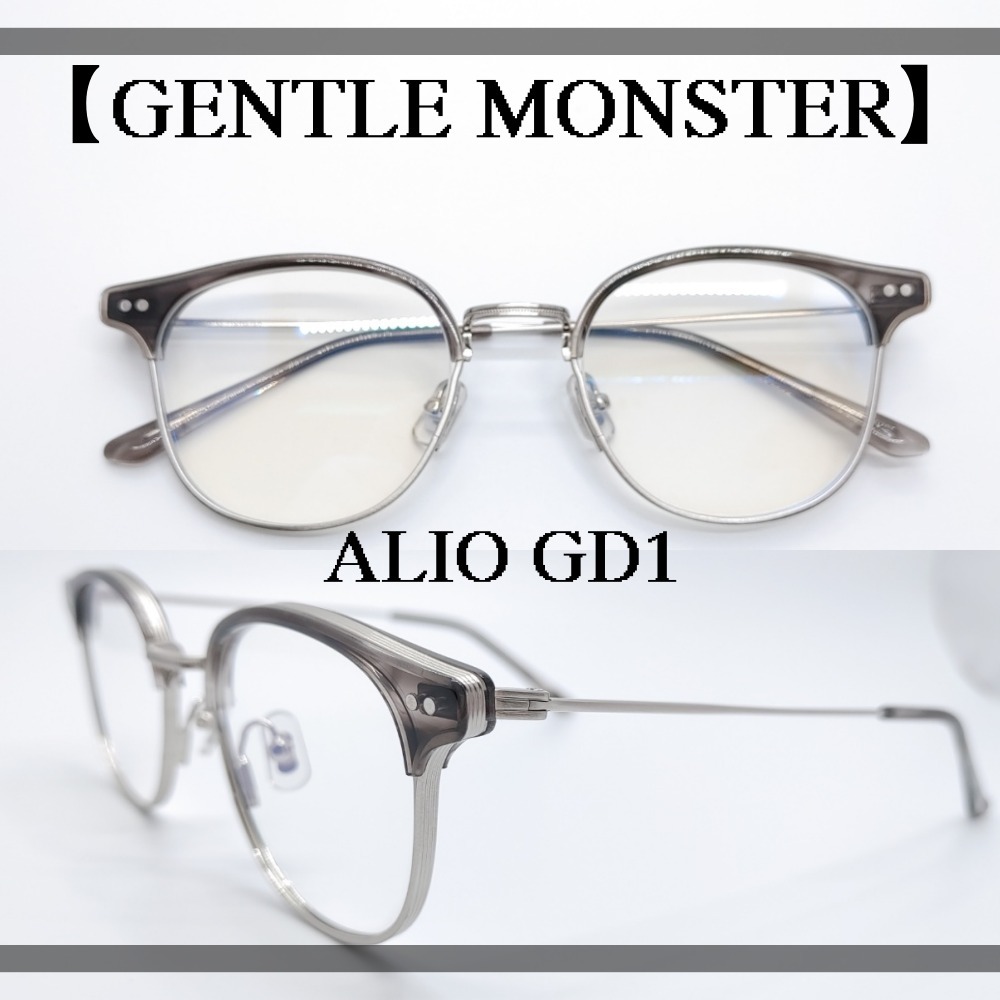 【GENTLE MONSTER】ブラックよりは雰囲気のあるグレーメガネ！