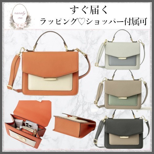【収納力抜群♪】L'arcobaleno バッグ 大人気♡