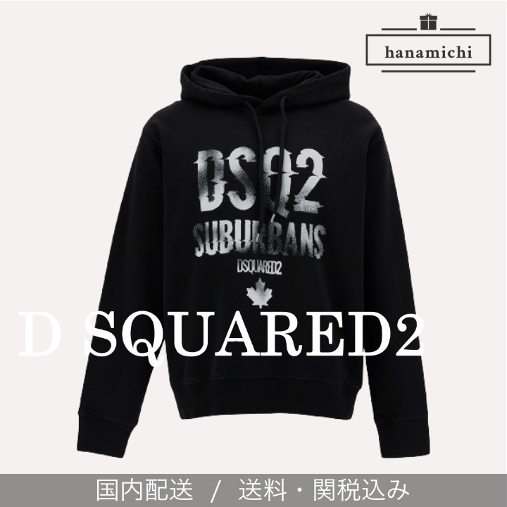 【関税/送料無料】D SQUARED2*Logo print hoodie Dsquared2