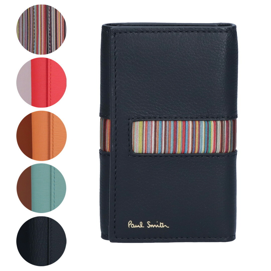 PAUL SMITH キーケース 1981X/6950X
