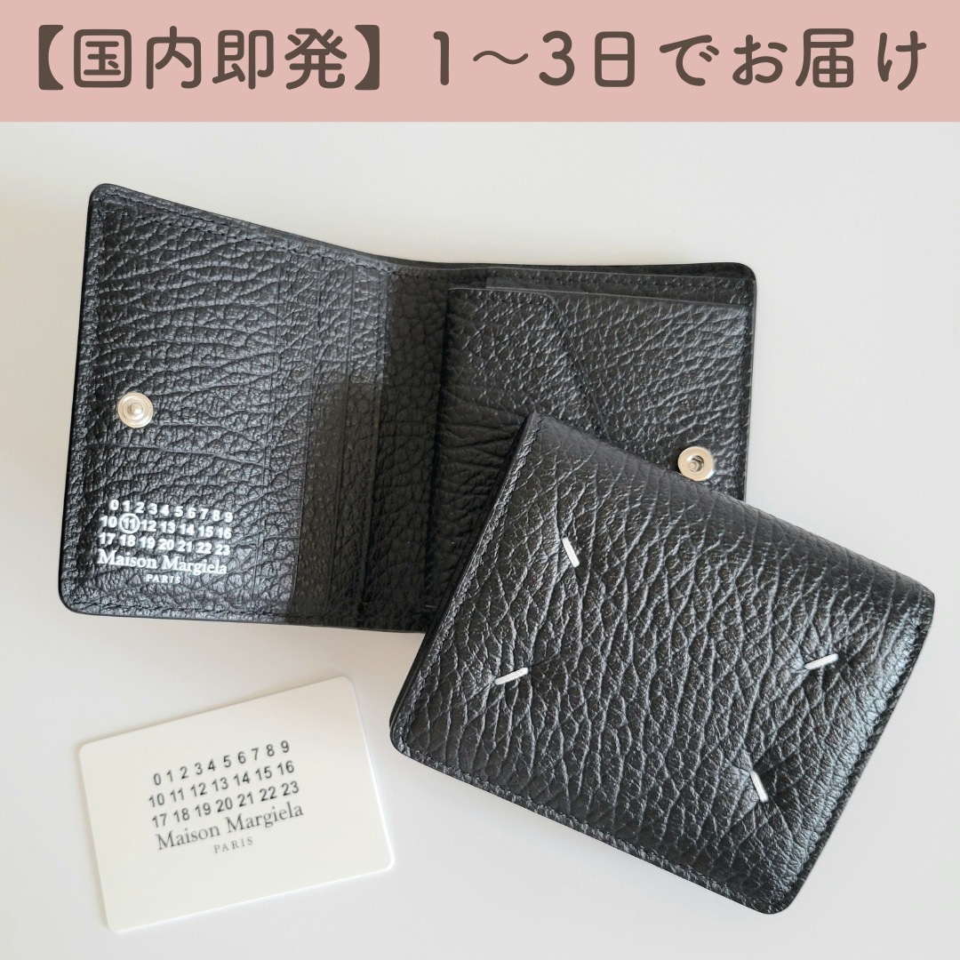 Maison Margiera マルジェラ 折り財布 小銭入れ付き レザー