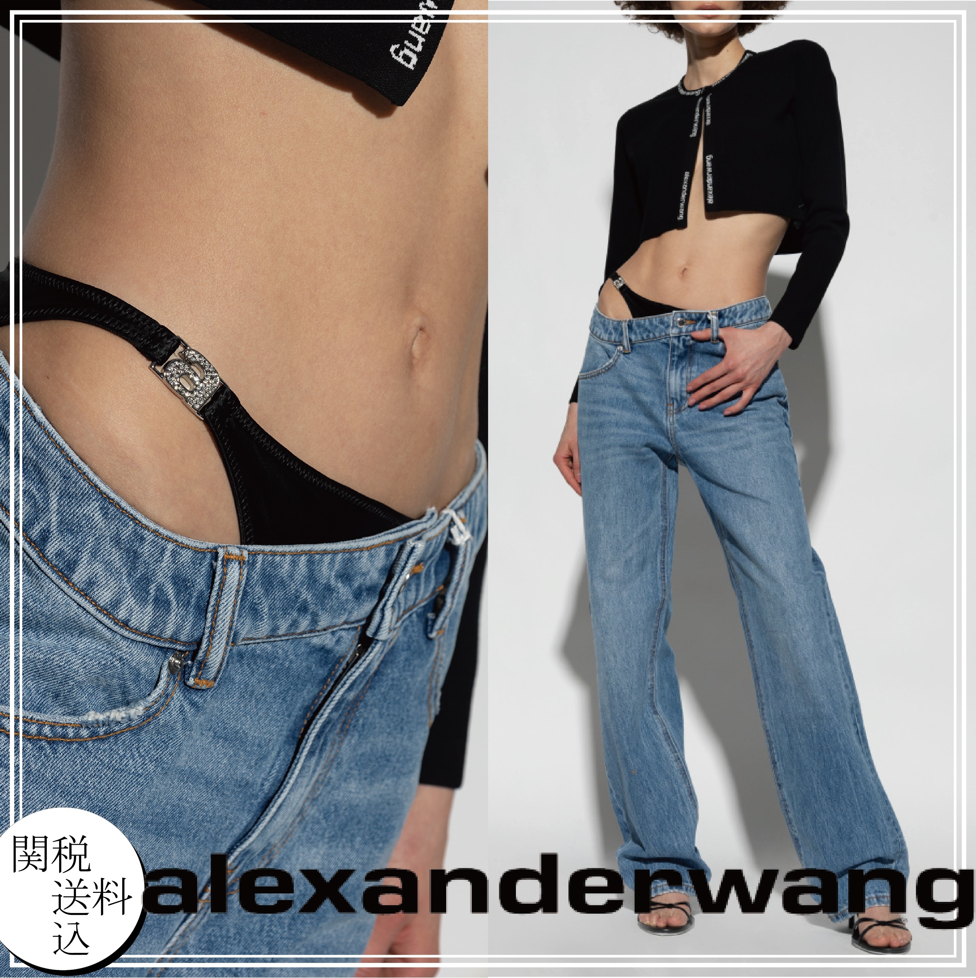 || SALE || Alexander Wang >> アシンメトリックジーンズ