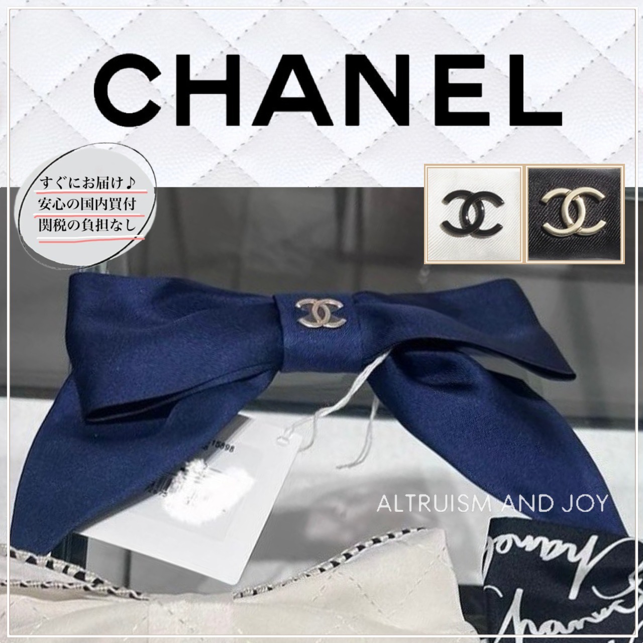 【可愛い☆ギフトに】CHANEL バレッタ 24P☆大人可愛いプレゼントに最適♪】CHANEL ボウ バレッタ