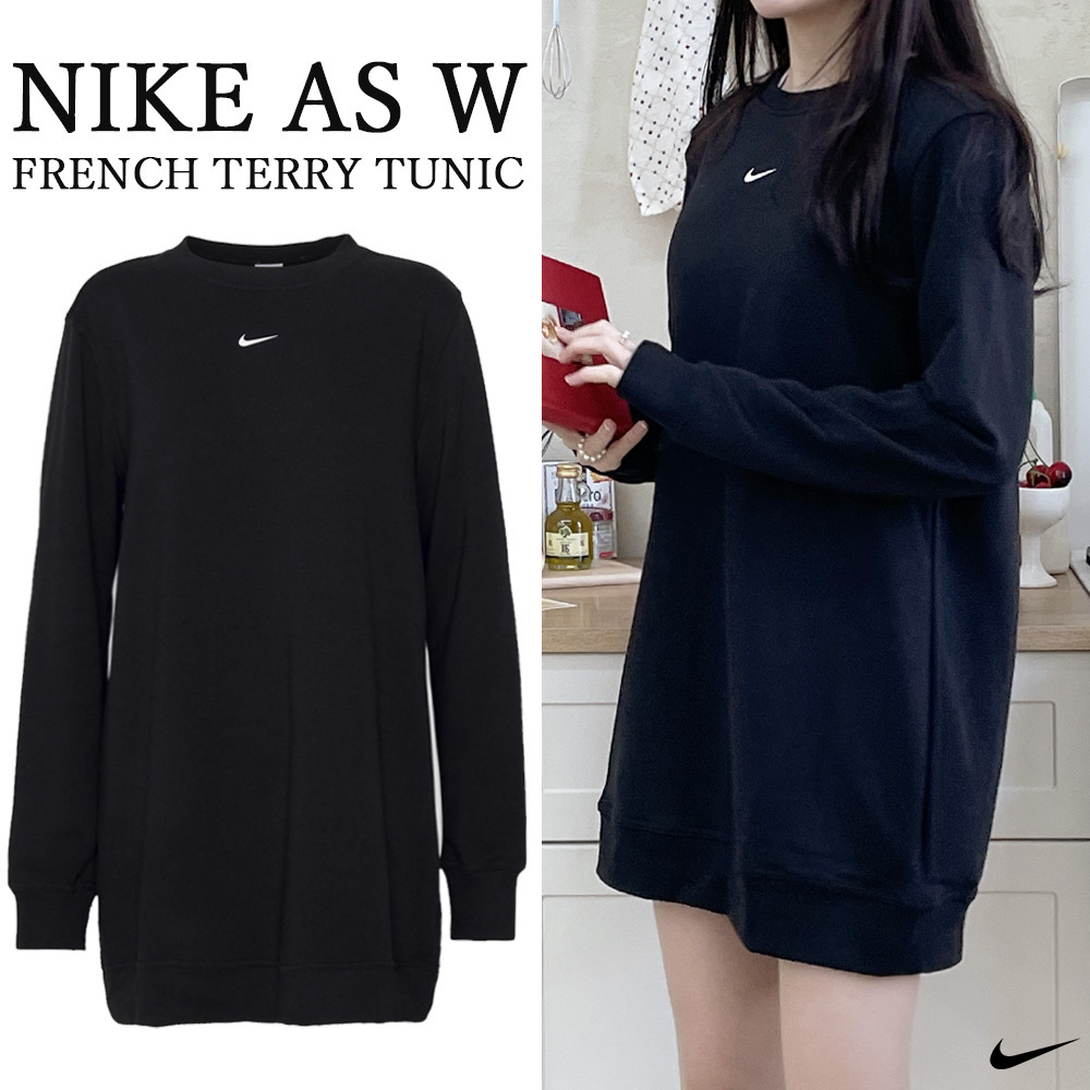 【NIKE】◆DRI-FIT FRENCH TERRY TUNIC◆チュニック◆正規品◆