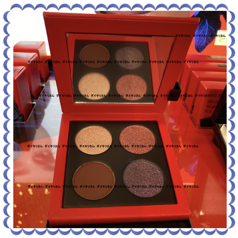 PAT McGRATH LABS アイシャドウ Eye Shadow Quad：Daring Desire