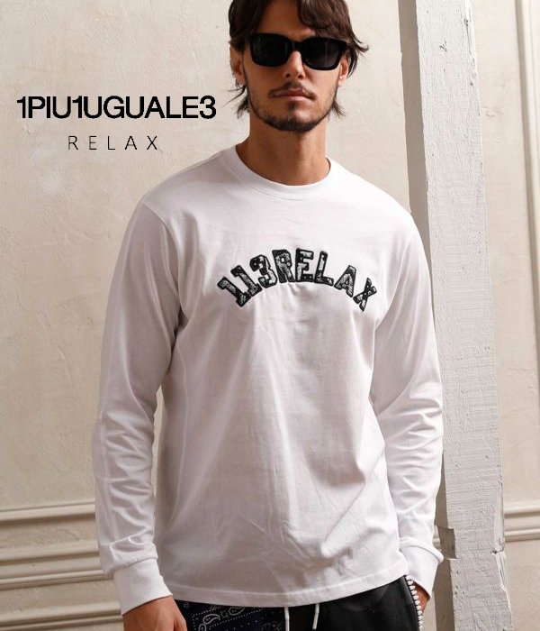 1PIU1UGUALE3 RELAX ペイズリーロゴロングTシャツ 長袖 ロンT