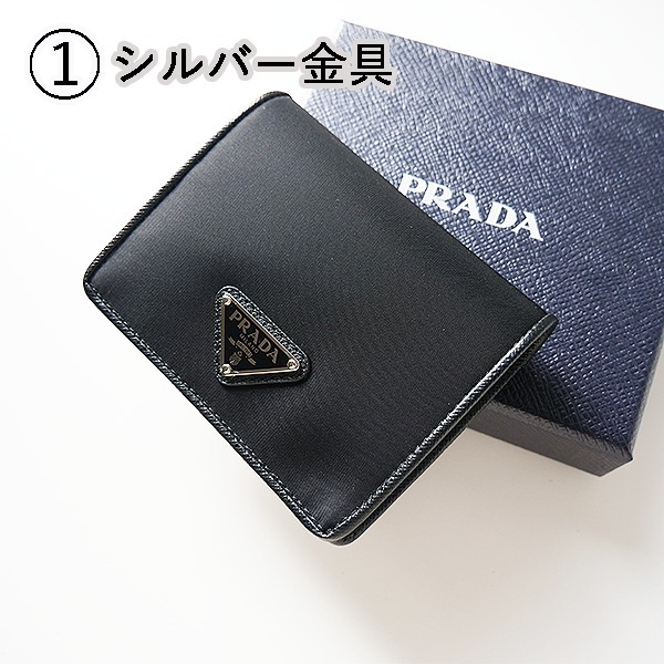 最短翌日着 PRADA ナイロン × サファイアーノ 三角ロゴ 1MV204 国内即発】PRADA ナイロンxサファイアーノ 二折り財布 1MV204