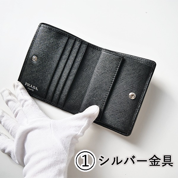 最短翌日着 PRADA ナイロン × サファイアーノ 三角ロゴ 1MV204 国内即発】PRADA ナイロンxサファイアーノ 二折り財布 1MV204