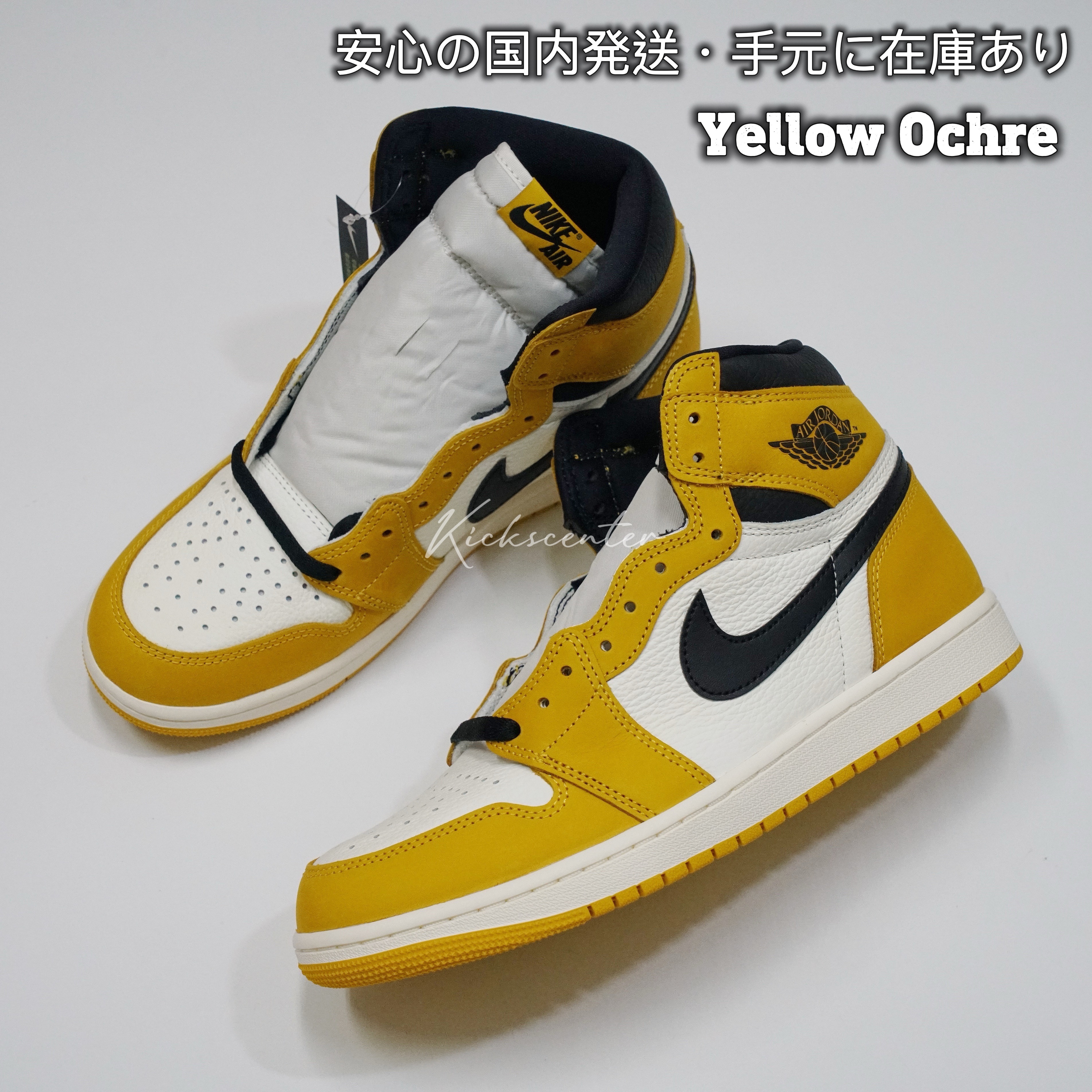 【国内発送】Air Jordan 1 Retro High OG \
