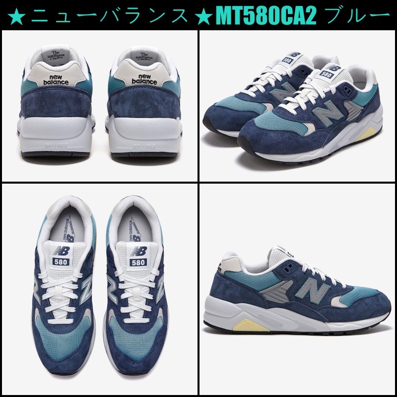 【大人気】★ニューバランス★MT580CA2 ブルー 早い者勝ち!!