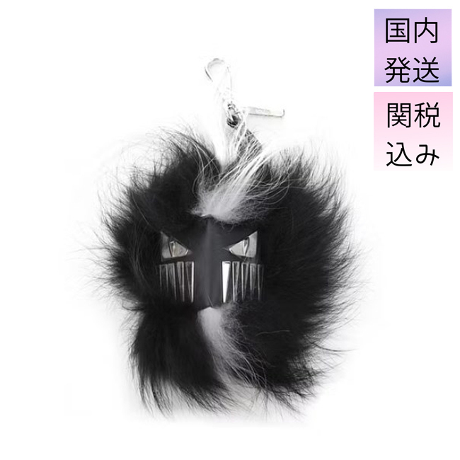 国内発送【FENDI】ペンダントトップ ファー マスコット