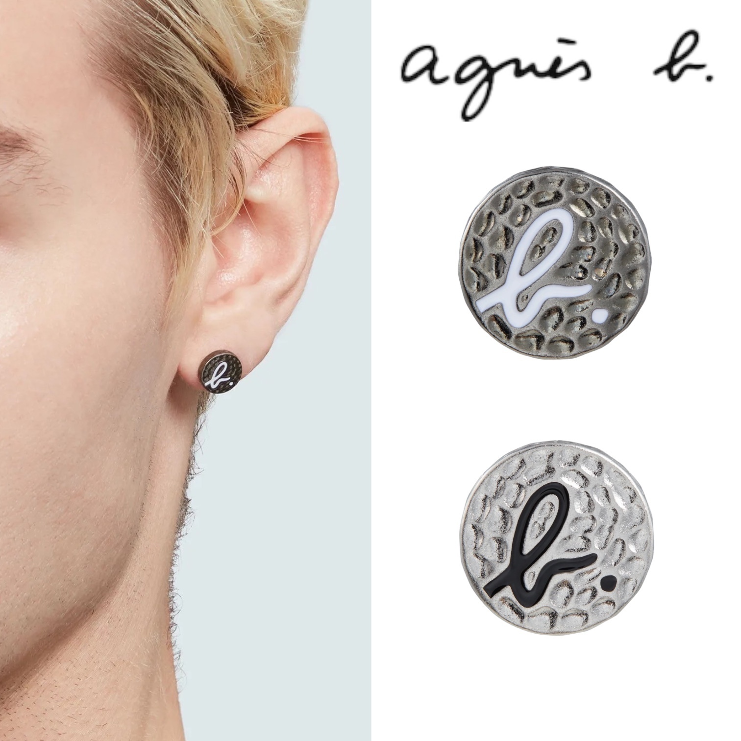 ★agnes b.ユニセックス★B logo ロゴ 片耳 ピアス/送料込