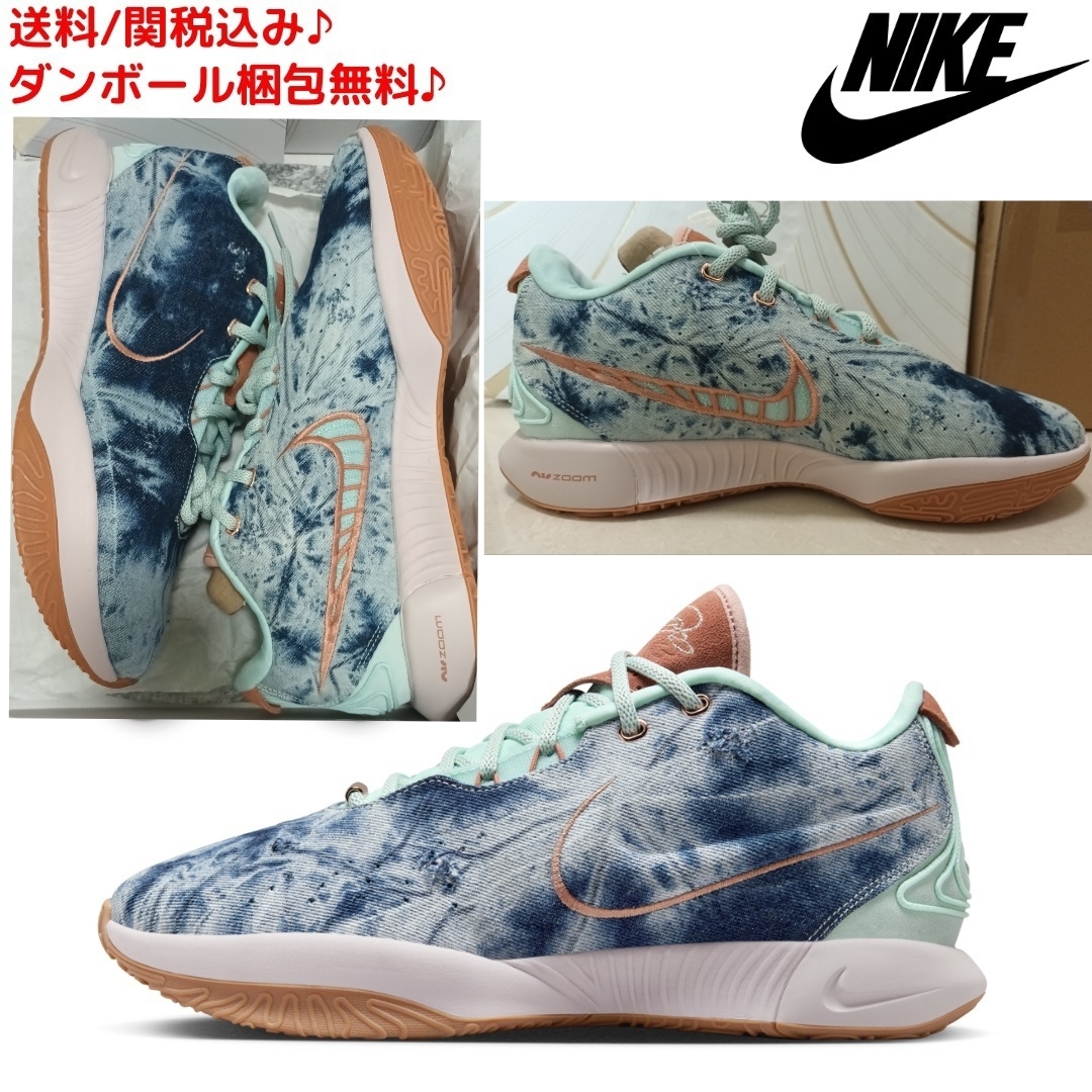 【NIKE】関送込/ナイキ レブロン21 EP/バスケットボールシューズ