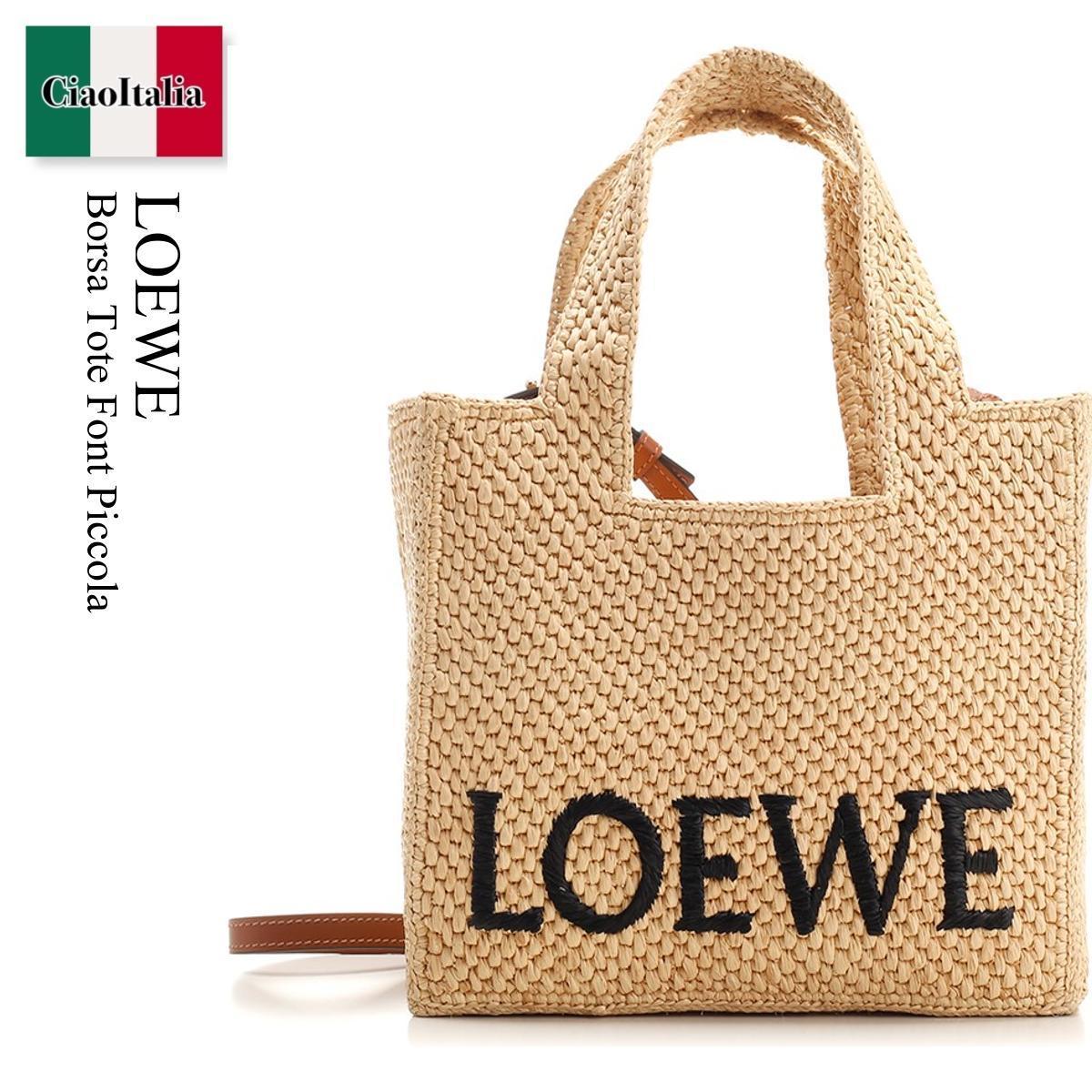 ハンドバッグ Loewe Borsa Tote Font Piccola
