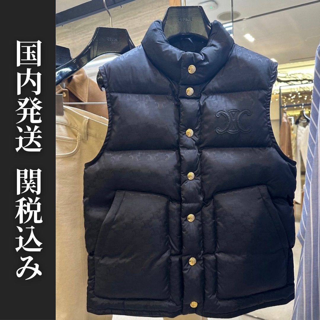【関税込み】キルティングナイロン製 ブルゾンジャケット