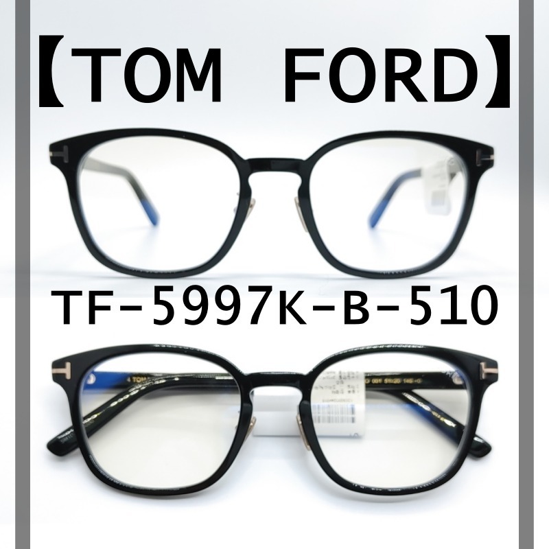 【TOM FORD】ビッグヒット★ユニセックス★TF5997K★純正★
